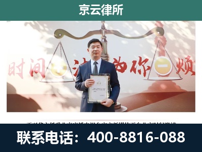 青-企业拆迁维权律师