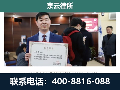 青-企业拆迁维权律师