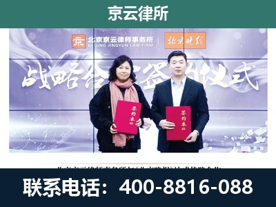 青-企业拆迁维权律师