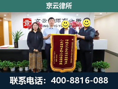 青-工贸厂房拆迁维权律师