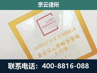 青-企业经营性用房拆迁律师