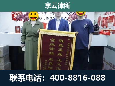 青-工业用地征收维权律师